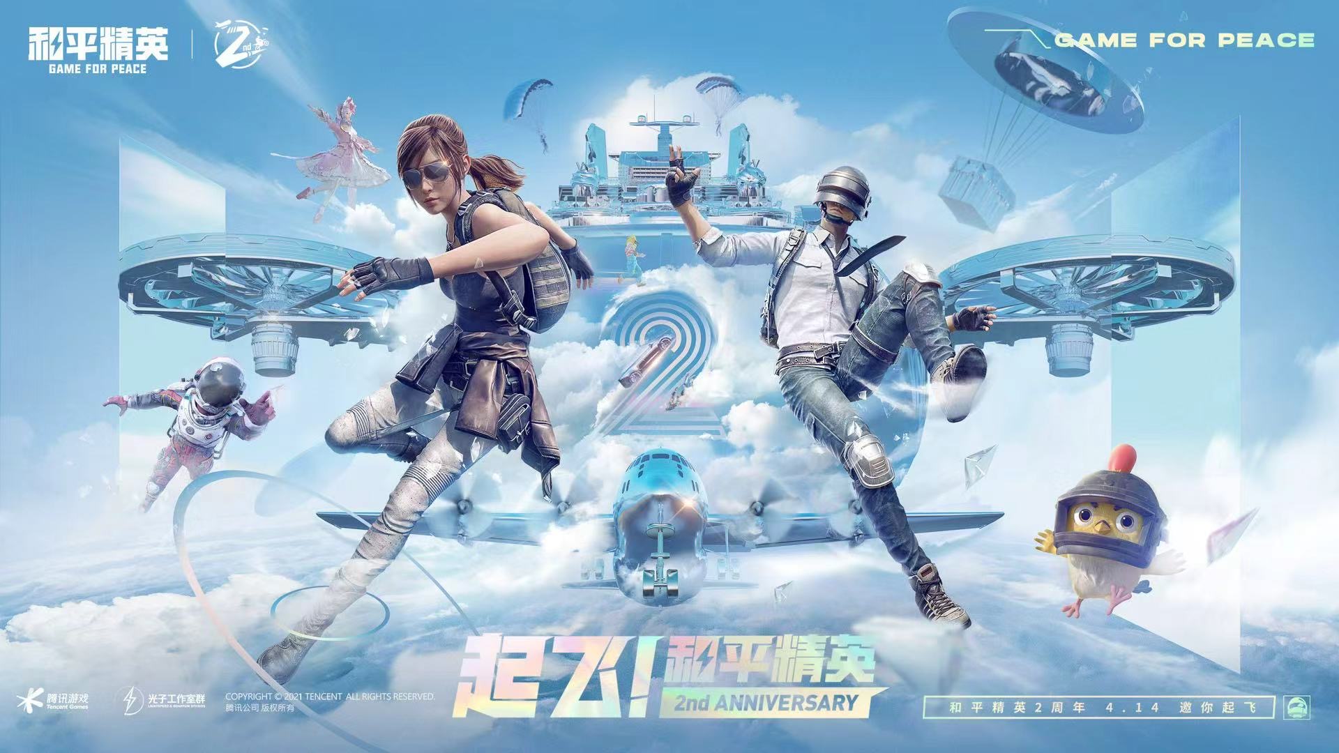 和平一体直装【GFS】原UK